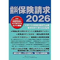 必ず上達 ソケットプリザベーション インプラント初心者でもできる骨造成