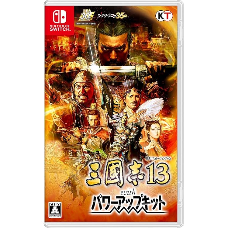 Amazon.co.jp: 三國志13 with パワーアップキット : PCソフト