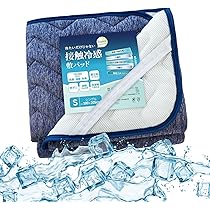 Amazon｜EMIDORY 敷きパッド シングル 【帝人(TEIJIN)中綿使用