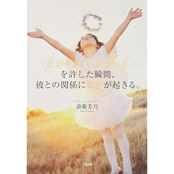 お金／自己啓発／潜在意識／成功法則など本16冊セット Amazon.co