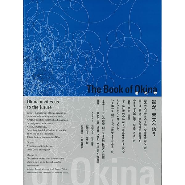 【本日限定】茶道具/茶掛軸 講談社発行『千少庵 茶会之文』筒井紘一著 解説書付 本日限定】茶道具/茶掛軸 講談社発行『千少庵 茶会之文』筒井
