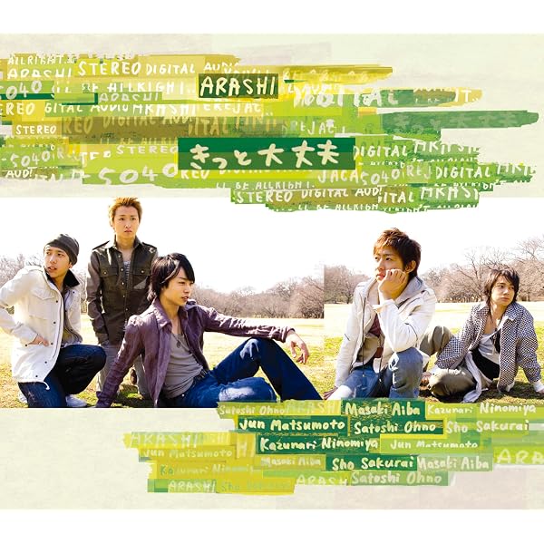 NEWS (4人時代)通常盤DVD9枚セット　美恋魂〜WORLDISTA Amazon.co.jp: 時代(通常盤): ミュージック