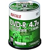 【Amazon.co.jp限定】 バッファロー データ用 DVD-R 1回記録用 4.7GB 100枚 スピンドル 片面 1-16倍速 ホワイトレーベル RO-DR47D-100PW/N