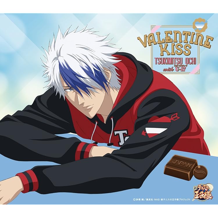 Amazon | バレンタイン・キッス | 毛利寿三郎 | アニメ | ミュージック