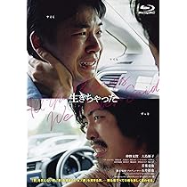 宮本から君へ('19「宮本から君へ」DVD Blu-ray Amazon.co.jp: 宮本から君へ [Blu-ray] : 池松壮亮, 新井英樹, 真利子