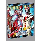 スーパー戦隊V CINEMA&THE MOVIE Blu-ray BOX 2005-2013(初回生産限定)