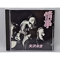Amazon.co.jp: HEART: ミュージック