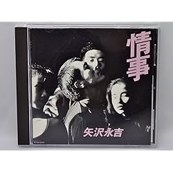 Amazon.co.jp: Anytime Woman: ミュージック