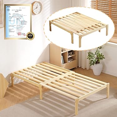 Amazon.co.jp 最新リリース: ベッドフレーム の新着ランキングです。