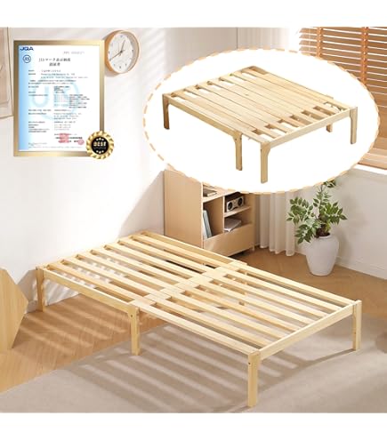 Amazon | IKEA/イケア MINNEN/ミンネン：伸長式ベッド