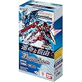 バンダイ (BANDAI) バトルスピリッツ コラボブースターEXガンダム 運命と自由 ブースターパック【CBX01】(BOX)10パック入