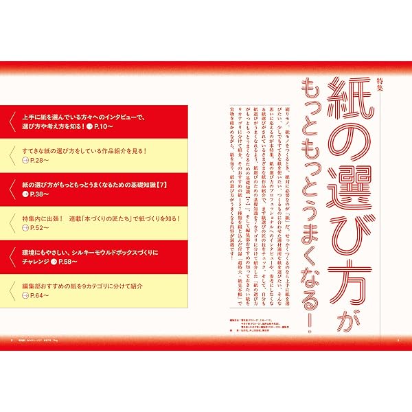Amazon.co.jp: 物語要素事典 : 神山重彦: 本