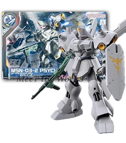 Amazon | 1/144 HGUC MS-09 ドム/MS-09R リック・ドム DVDカタログ付き