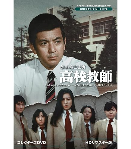【中古】［CD］夏木マリ ベスト 絹の靴下 裸足の女王 お手やわらかに 裸の青春 夏のせいかしら それからどうするの 愛人どまり マリのテーマ 歌は恋人 夏 Amazon.co.jp: 夏木マリ ベスト 絹の靴下 裸足の女王 お手やわらかに