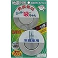 ソピー スーパー吸ちゃん S-200KG