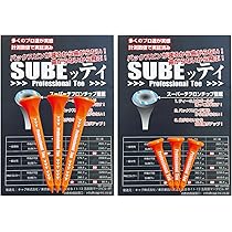 Amazon | 【公式ショップ】スベッティ SUBEッティ 2パックセット