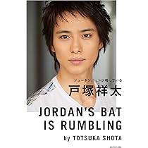 Amazon.co.jp: A.B.C-Zファースト写真集「五つ星」 (TOKYO NEWS