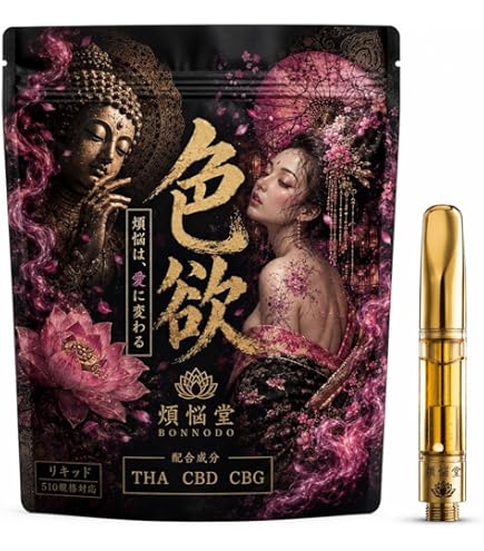 Amazon | 【翌日着】エロティカルリキッド 1ml 【新基準対応】 上級者