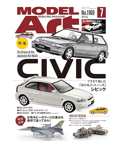 1/144 F-16C Block 50　サークルKサンクス限定特典 Amazon | サークルKサンクスオンライン限定特典 1144 F-16C