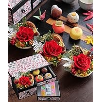 秘術私解 セット  生け花 花とスイーツセット | 風味絶佳.山陰