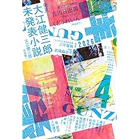 いくつもの鋭い破片 上 | ブレット・イーストン・エリス, 品川 亮 |本