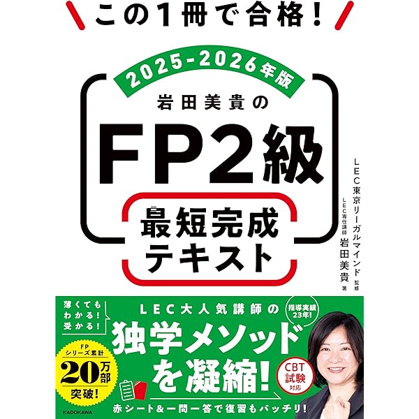 2026年版 診療放射線技師国家試験 完全対策問題集: ―精選問題