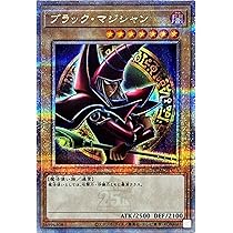 ブラック・マジシャンカード Amazon.co.jp: 遊戯王カード QCAC-JP018 ブラック・マジシャン
