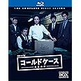連続ドラマW コールドケース ~真実の扉~ ブルーレイ コンプリート・ボックス(2枚組) [Blu-ray]