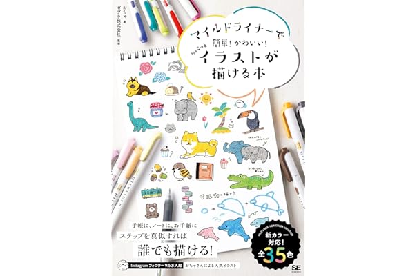 Amazon Co Jp 売れ筋ランキング 素材 デザイン集 の中で最も人気のある商品です