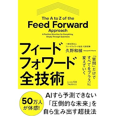 自己啓発　ビジネス　恋愛　仕事　コミュニケーション　お金　26冊まとめ売り 自己啓発 ビジネス 恋愛 仕事 コミュニケーション お金 26冊