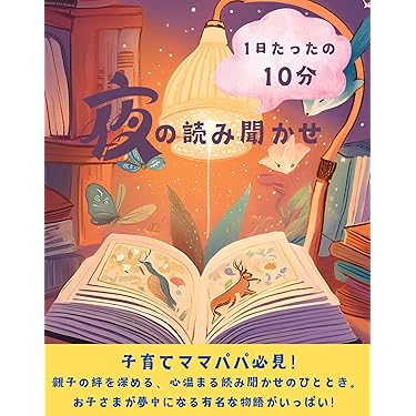 子育て、教育本 37冊セット まとめ売り(56,000円分) 子育て、教育本 37冊セット まとめ売り(56,000円分) 子育て 教育