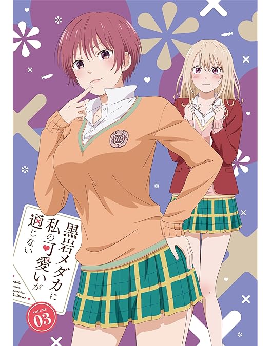 Amazon.co.jp: 黒岩メダカに私の可愛いが通じない Blu-ray Vol.2 [Blu