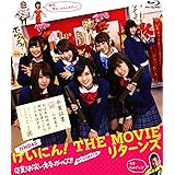 NMB48 げいにん! THE MOVIE リターンズ 卒業! お笑い青春ガールズ! ! 新たなる旅立ち 2枚組(本編ディスク1枚+特典ディスク1枚) [Blu-ray]