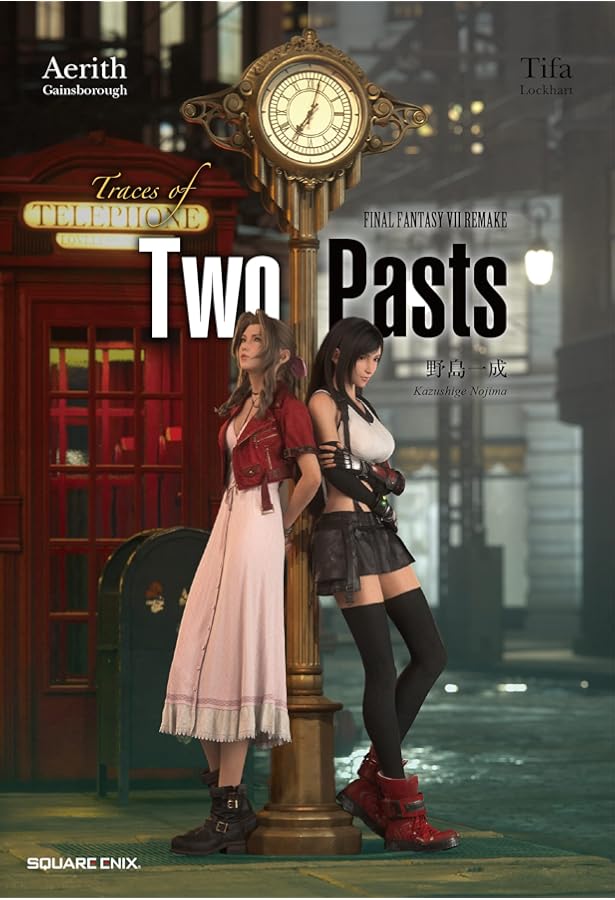 Amazon.co.jp: 小説 FINAL FANTASY XV -The Dawn Of The Future- (GAME