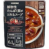 【Amazon.co.jp限定】 サポベジ カゴメ 植物性たんぱく質がとれるスープ 完熟トマトのチリビーンズスープ 160g×5袋 サポべジ