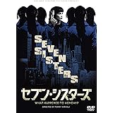 セブン・シスターズ スペシャル・プライス [DVD]