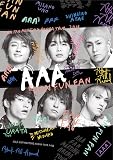 AAA FAN MEETING ARENA TOUR 2018~FAN FUN FAN~(DVD2枚組)(スマプラ対応)