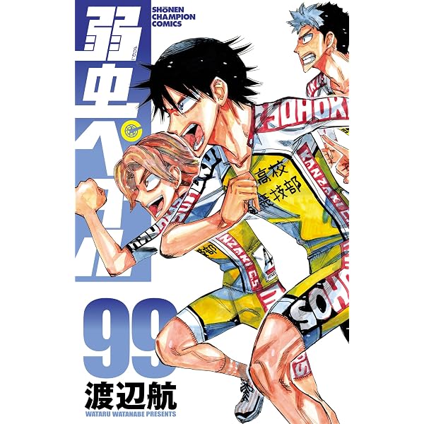 新版 CISSP CBK 公式ガイド | アダム・ゴードン, 笠原久嗣, 井上吉隆