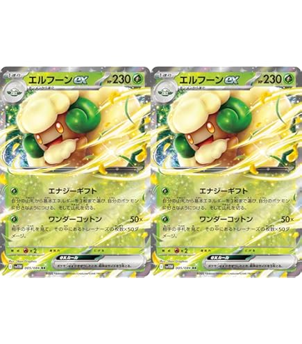 Amazon.co.jp: ポケモンカードゲームSV sv11W 拡張パック