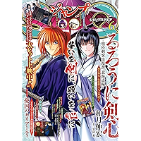 Amazon Co Jp 新着ランキング Kindle Content Bookstore の新着ランキングです