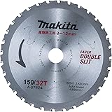 マキタ(Makita) 鉄製 厚物鉄工用 チップソーブレード A-67424