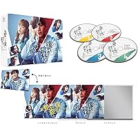 Amazon.co.jp: 親愛なる僕へ殺意をこめて DVD-BOX [DVD] : 山田涼介