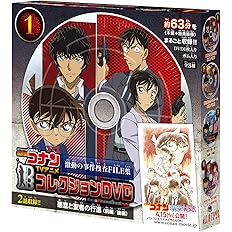 Amazon Co Jp 名探偵コナンtvアニメコレクションdvd 激動の事件捜査file集 フルコンプ 8個入 食玩 ガム 名探偵コナン ホビー 通販