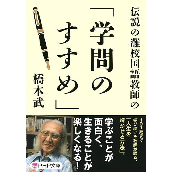 Amazon.co.jp: 奇跡の教室 エチ先生と『銀の匙』の子どもたち ～伝説の