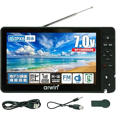 ✅️激レア価格交渉可　5.5型JEAH ポータブルテレビ ✅️激レア価格交渉可 5.5型JEAH ポータブルテレビ