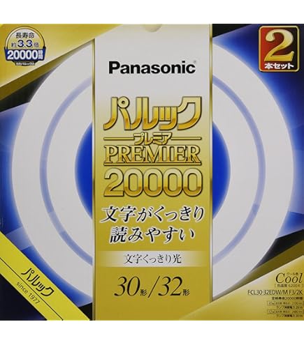 Amazon | FCL30-32ECW-HCF3-2K(クール色) パルックプレミア 丸管 蛍光