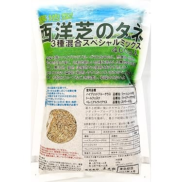 Amazon.co.jp ほしい物ランキング: 芝生の種・苗・土 で、ほしい物