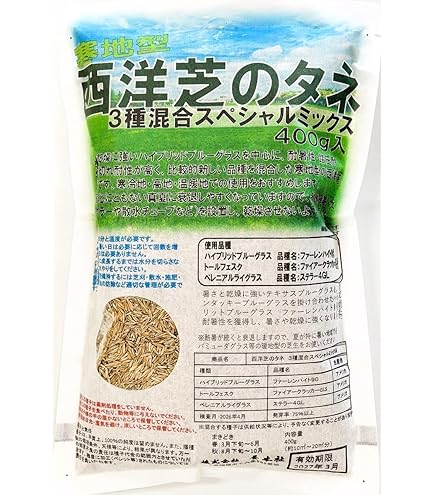 Amazon.co.jp: TM9 芝生 6束セット : DIY・工具・ガーデン