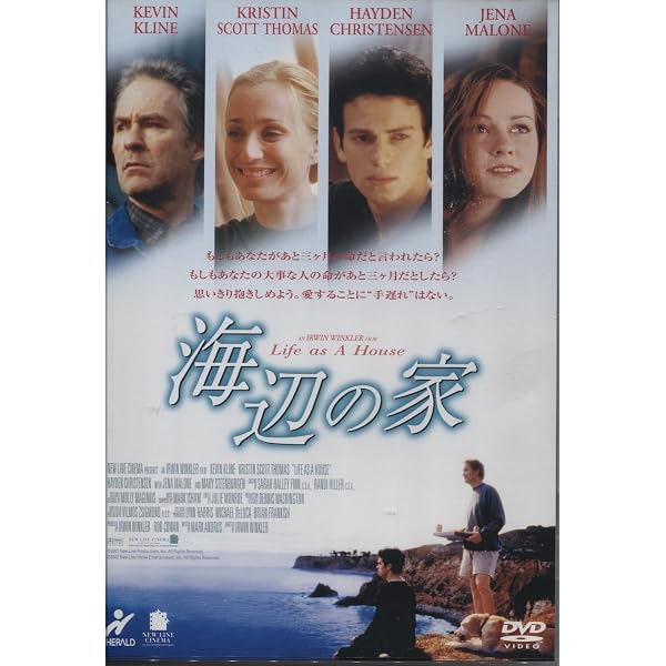 Amazon.co.jp: 危険なプロット(初回限定版)筒スリーブケース仕様 [DVD