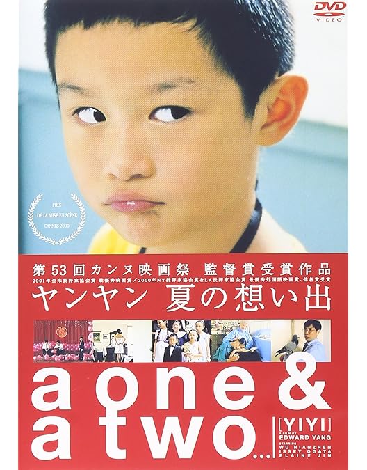 Amazon.co.jp: エドワード・ヤンの恋愛時代 4Kレストア版 [Blu-ray